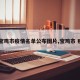 【宝鸡市疫情名单公布图片,宝鸡市 疫情】