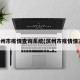 滨州市疫情查询系统(滨州市疫情情况)